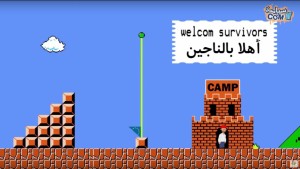 Refugee-Mario2233831606