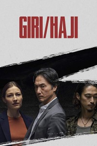 girihaji